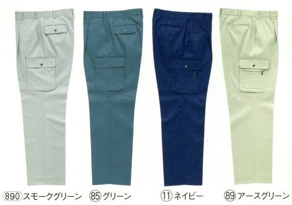 35039 カーゴパンツ（ワンタック） kurodaruma クロダルマ 秋冬 作業服 作業着 70～120ｃｍ ポリエステル65％・綿35％ ソフトツイル