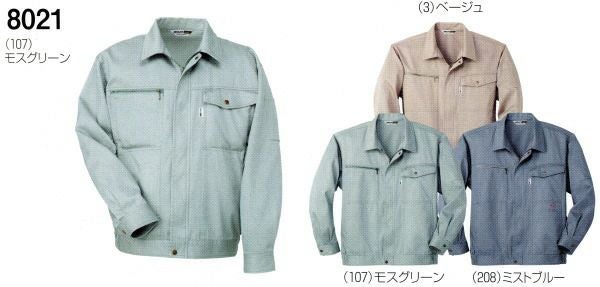 8021 長袖ブルゾン 桑和 SOWA 秋冬 作業服 作業着 M～6L 綿100％ 製品洗い加工