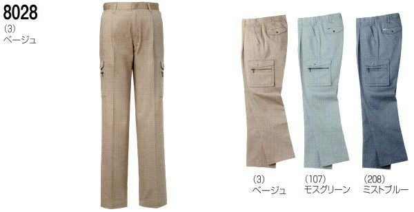 8028 ワンタックカーゴパンツ 桑和 SOWA 秋冬 作業服 作業着 70～130cm 綿100％ 製品洗い加工