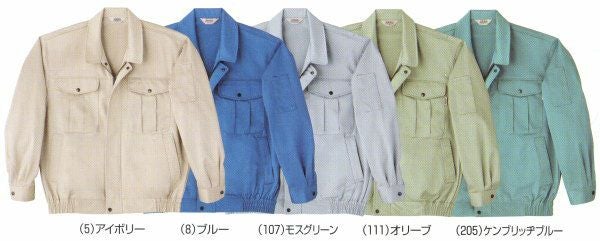 1521 長袖ブルゾン 桑和 SOWA 秋冬 作業服 作業着 M～6L 綿100％ 防縮防シワ 日本製生地