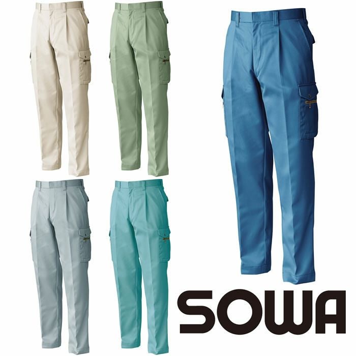 1528 ワンタックカーゴパンツ 桑和 SOWA 秋冬 作業服 作業着 70～130cm