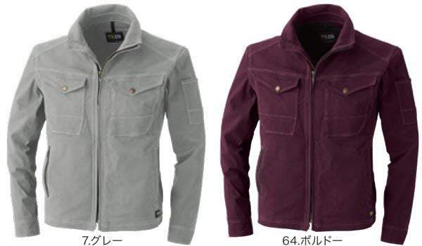 5443 長袖ブルゾン 桑和 SOWA 秋冬作業服 作業着 S～6L 綿98％・ポリウレタン2％