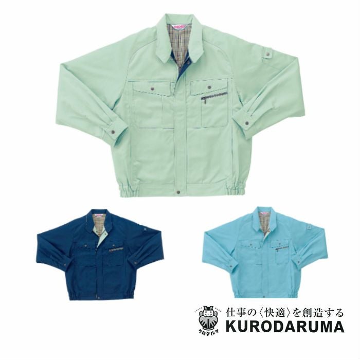 32002B 長袖ジャンパー kurodaruma クロダルマ 秋冬 作業服 作業着 S～5L ポリエステル65％・綿35％ ソフトツイル