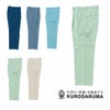 35002 カーゴパンツ（ツータック） kurodaruma クロダルマ 秋冬 作業服 作業着 70～120ｃｍ ポリエステル65％・綿35％ ソフトツイル