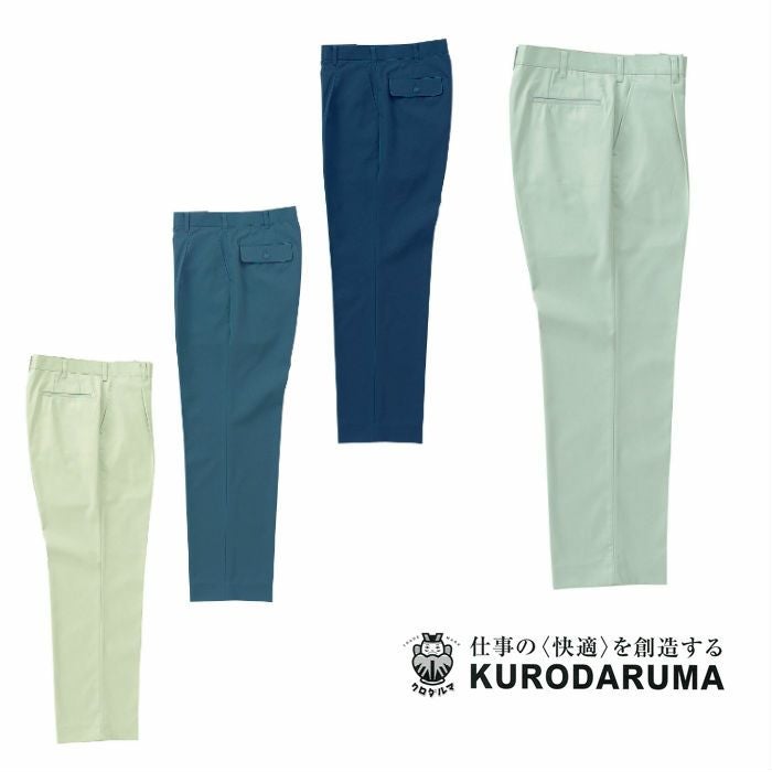 31039 スラックス（ワンタック） kurodaruma クロダルマ 秋冬 作業服 作業着 70～120ｃｍ ポリエステル65％・綿35％ ソフトツイル