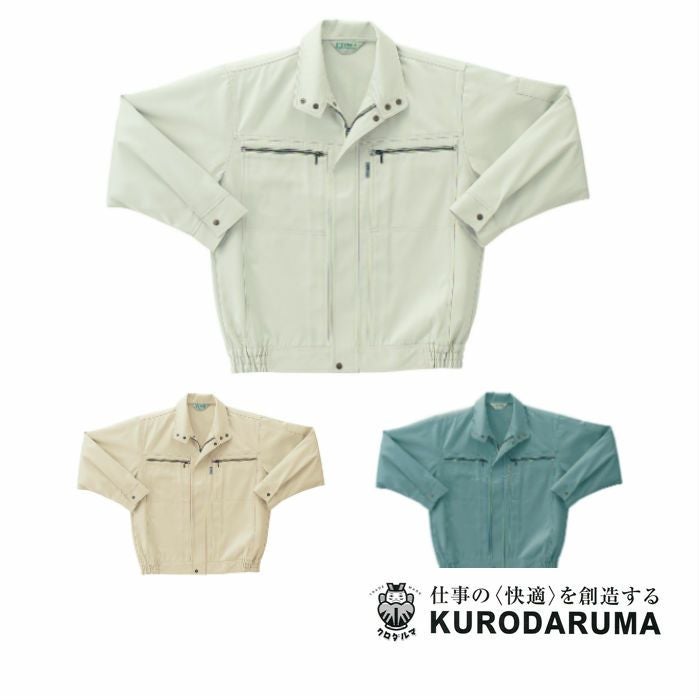7700 長袖ジャンパー kurodaruma クロダルマ 秋冬 作業服 作業着 S～5L ポリエステル60％・綿40％ 裏綿