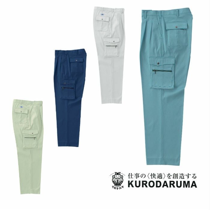 2302 カーゴパンツ（ツータック） kurodaruma クロダルマ 秋冬 作業服 作業着 70～116ｃｍ 綿52％・ポリエステル48％ 衣服内気候