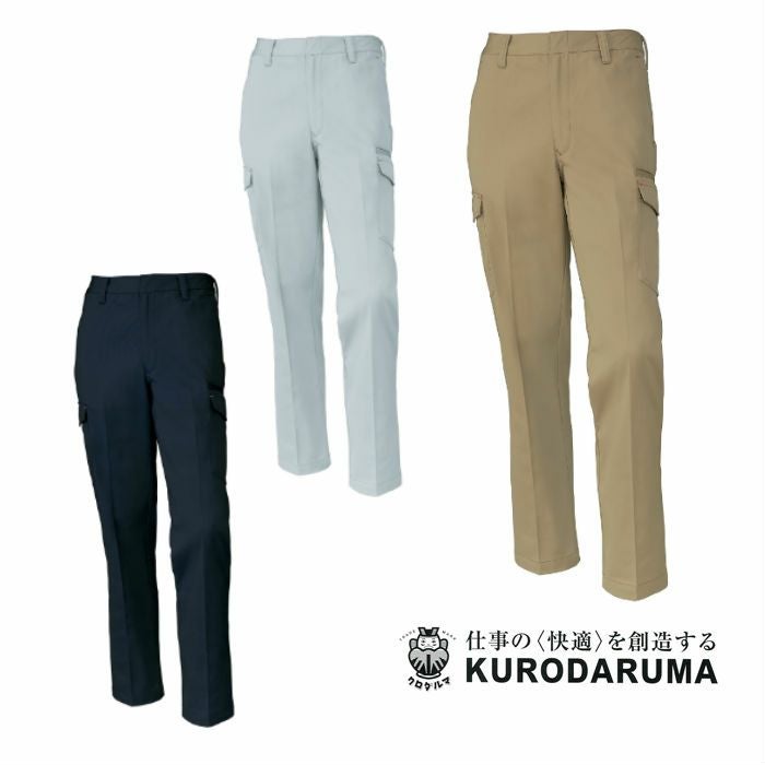 洋服 クロダルマ 256841 長袖ジャンパー 春夏 JIS T-8118 ストレッチ 2024