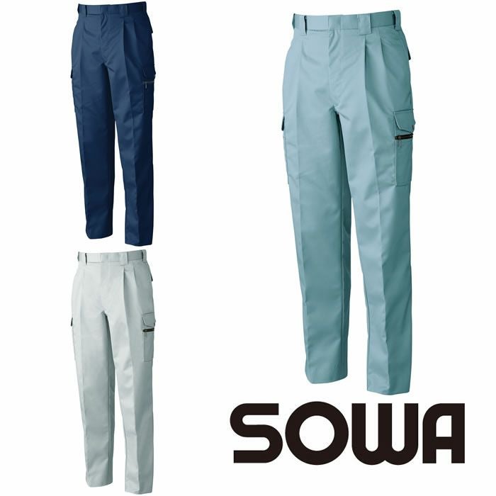 2779 ツータックスラックスツ 桑和 SOWA 秋冬作業服 作業着 70～130cm