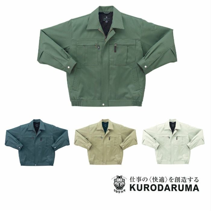 32496 長袖ジャンパー kurodaruma クロダルマ 秋冬 作業服 作業着 S～5L 綿70％・ポリエステル30％ パルパー