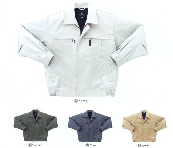 32496 長袖ジャンパー kurodaruma クロダルマ 秋冬 作業服 作業着 S～5L 綿70％・ポリエステル30％ パルパー