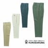 31496 スラックス（ツータック） kurodaruma クロダルマ 秋冬 作業服 作業着 70～120ｃｍ 綿70％・ポリエステル30％ パルパー