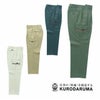 35496 カーゴパンツ（ツータック） kurodaruma クロダルマ 秋冬 作業服 作業着 70～120ｃｍ 綿70％・ポリエステル30％ パルパー