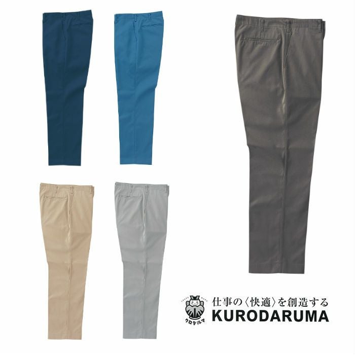 125060 スラックス（ノータック） kurodaruma クロダルマ 秋冬 作業服 作業着 70～116ｃｍ ポリエステル65％・綿35％ ツイル