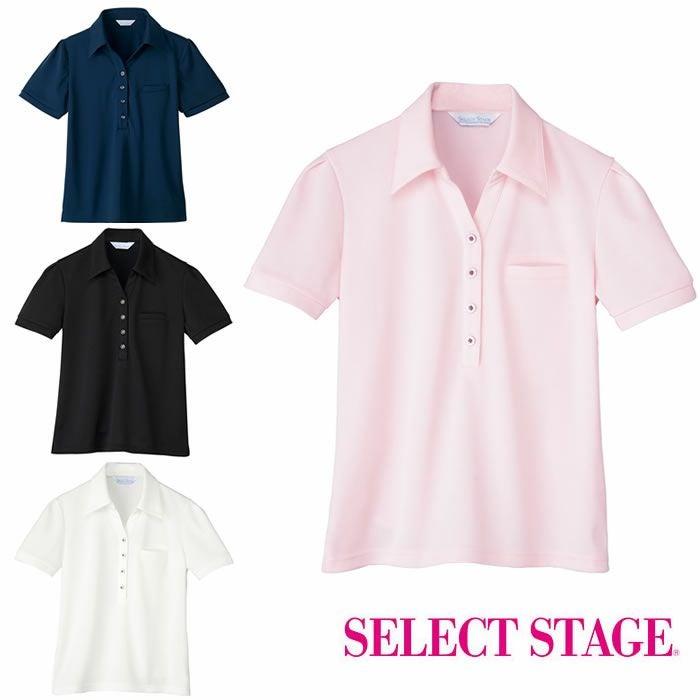 SS690N 半袖カットソー 神馬本店（selectstage）事務服・制服S～4L