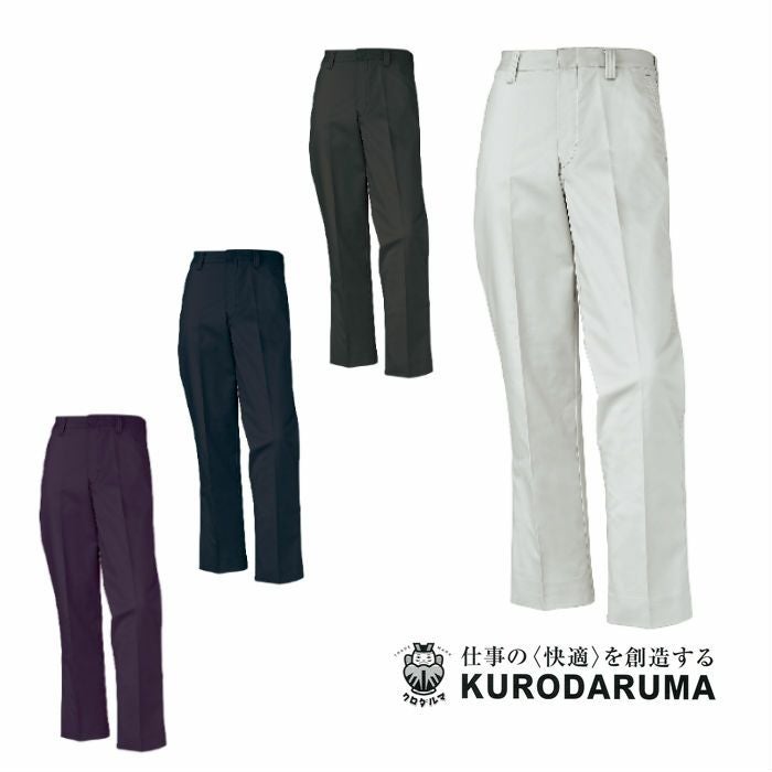 31661 スラックス（ノータック） kurodaruma クロダルマ 秋冬作業服