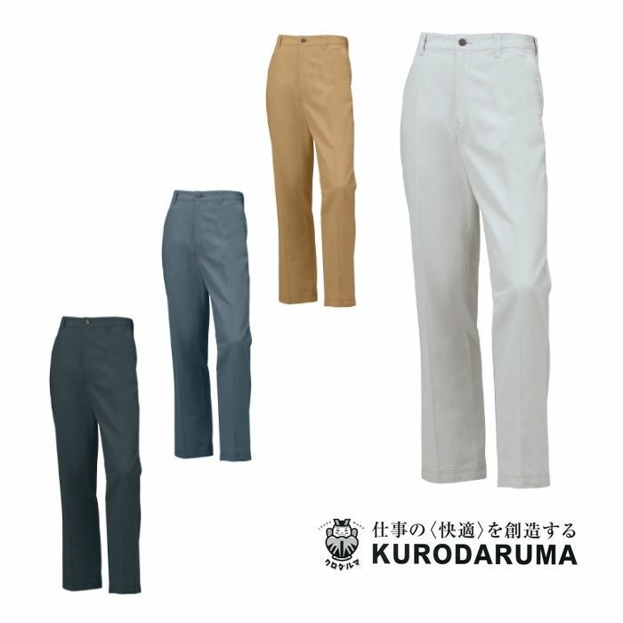31597 スラックス（ノータック） kurodaruma クロダルマ 秋冬作業服