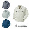 32380 長袖ジャンパー kurodaruma クロダルマ 秋冬 作業服 作業着 S～8L 綿100％
