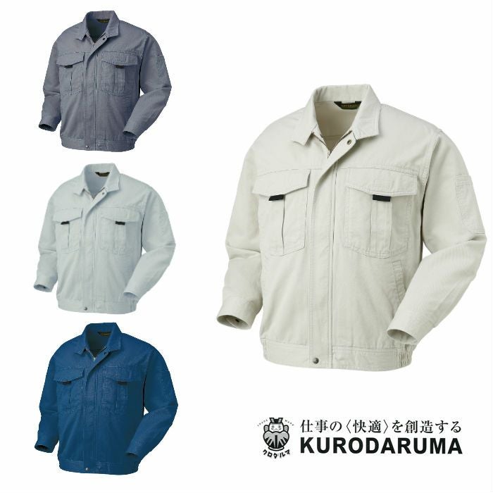 32380 長袖ジャンパー kurodaruma クロダルマ 秋冬 作業服 作業着 S～8L 綿100％