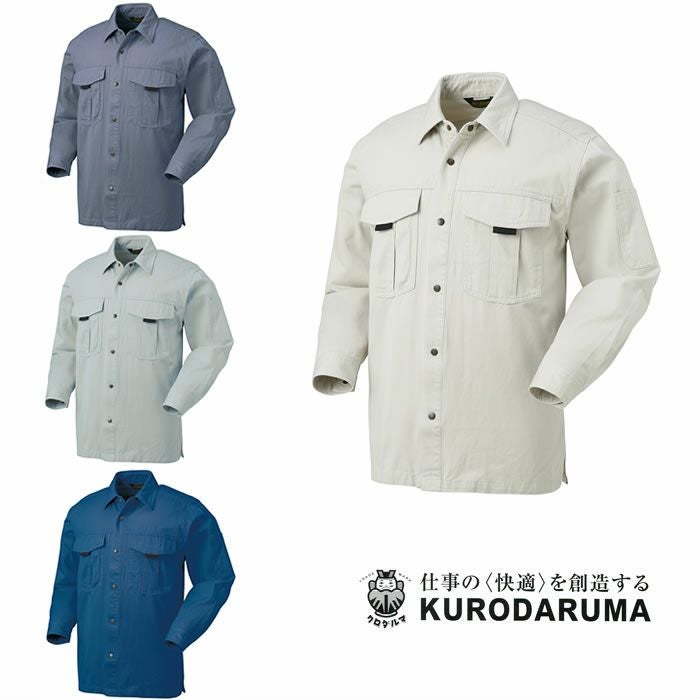 KURODARUMA|クロダルマ|25380 長袖シャツ|作業服通販SSS-UNIFORM