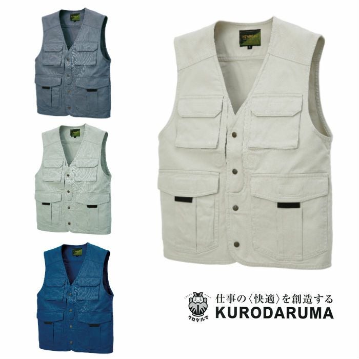 26380 ベスト kurodaruma クロダルマ 秋冬 作業服 作業着 S～5L 綿100％