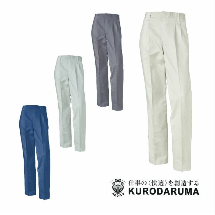31380 スラックス（ツータック） kurodaruma クロダルマ 秋冬 作業服 作業着 70～150ｃｍ 綿100％