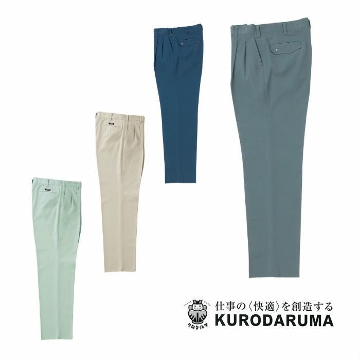 31526 スラックス（ツータック） kurodaruma クロダルマ 秋冬 作業服 作業着 70～120ｃｍ 綿100％ ソフトツイル