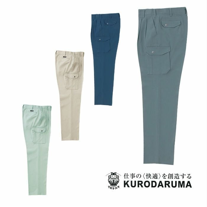 35526 カーゴパンツ（ツータック） kurodaruma クロダルマ 秋冬 作業服 作業着 70～120ｃｍ 綿100％ ソフトツイル
