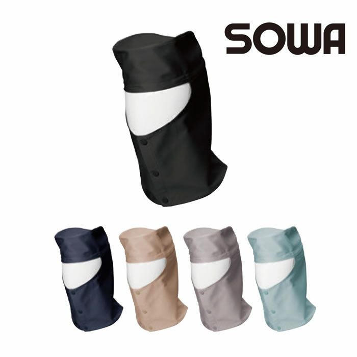 SOWA(ソーワ) 溶接坊(ツバ・たれ有り) モスグリーン Lサイズ 10016 khxv5rg SOWA(ソーワ) 溶接坊(ツバ・たれ有り) モスグリーン Lサイズ 10016