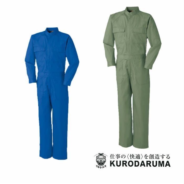 4907 ツナギ服 kurodaruma クロダルマ 秋冬 作業服 つなぎ服 エンカン 円管服 M～5L 綿100％
