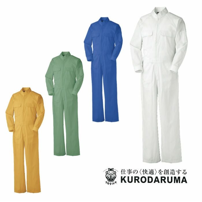 KURODARUMA|クロダルマ|49058ツナギ服|作業服通販SSS-UNIFORM
