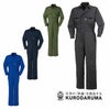 49112-2 ツナギ服 kurodaruma クロダルマ 秋冬 作業服 つなぎ服 エンカン 円管服 S～8L ポリエステル65％・綿35％