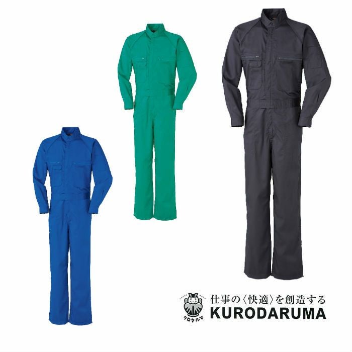 KURODARUMA|クロダルマ|4911 ツナギ服|作業服通販SSS-UNIFORM