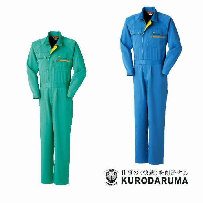 KURODARUMA|クロダルマ|49058ツナギ服|作業服通販SSS-UNIFORM