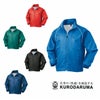 32133 ジャンパー kurodaruma クロダルマ 秋冬 作業服 作業着 SS～5L ポリエステル100％ ダイヤリップ