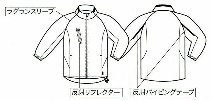 32130 ウィンドブレーカー kurodaruma クロダルマ 秋冬 作業服 作業着 S～5L ポリエステル100％ ドビー