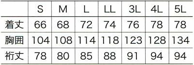 32130 ウィンドブレーカー kurodaruma クロダルマ 秋冬 作業服 作業着 S～5L ポリエステル100％ ドビー