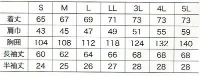 32129 ジャンパー(袖取り外し可能) kurodaruma クロダルマ 秋冬 作業服 作業着 S～5L ポリエステル100％ ドビー