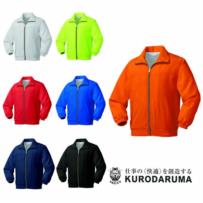 KURODARUMA|クロダルマ|32127 ジャンパー|作業服通販SSS-UNIFORM