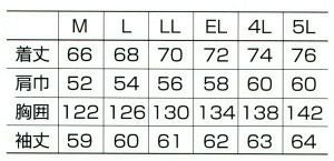 32076 ジャンパー kurodaruma クロダルマ 秋冬 作業服 作業着 M～5L ポリエステル100％ ハーフメッシュ