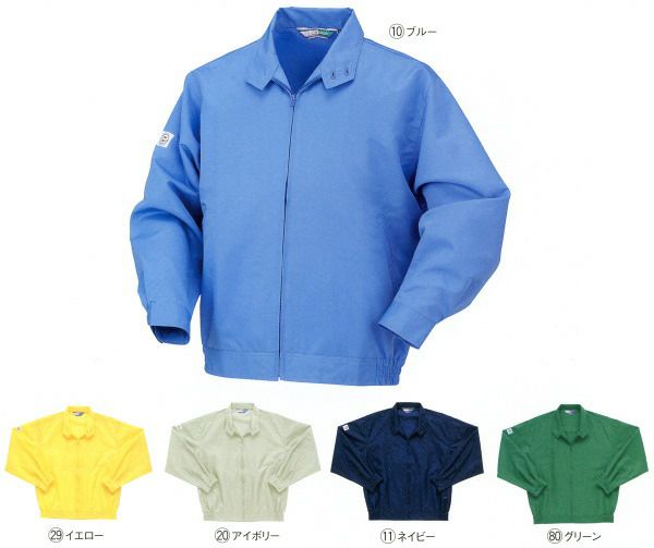 32074 ジャンパー kurodaruma クロダルマ 秋冬 作業服 作業着 S～5L ポリエステル100％ （エコマーク）