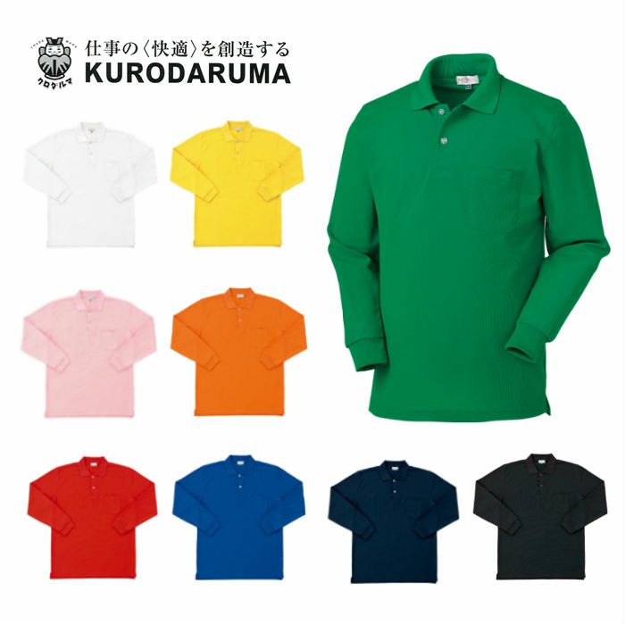 26441 半袖ポロシャツ（ちょうちん袖・脇スリット） kurodaruma