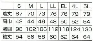 25441 秋冬用長袖ポロシャツ（脇スリット） kurodaruma クロダルマ Tシャツ・ニット S～5L ポリエステル50％・綿50％ 鹿の子