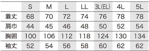 25400 秋冬用長袖ポロシャツ kurodaruma クロダルマ Tシャツ・ニット S～5L ポリエステル65％・綿35％ 鹿の子