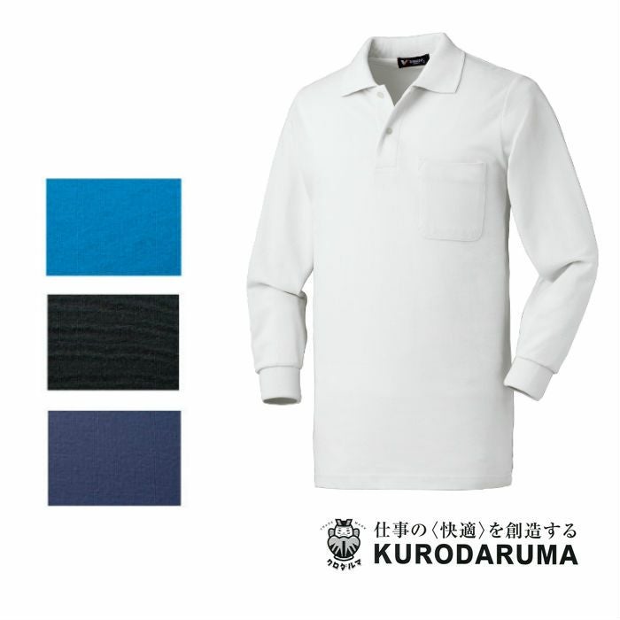 stone  長袖 ポロ XL 楽天市場】ストーンアイランド STONE ISLAND 長袖ポロシャツ メンズ