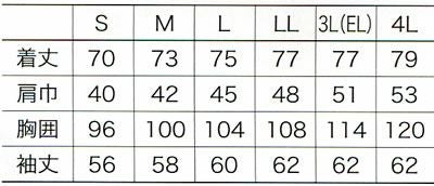 25902 長袖ポロシャツ kurodaruma クロダルマ Tシャツ・ニット S～4L 綿100％ 鹿の子