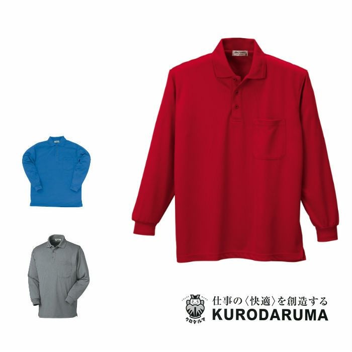 25442-1 秋冬用長袖ポロシャツ kurodaruma クロダルマ Tシャツ・ニット