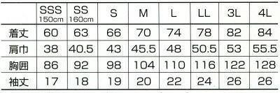 006 半袖Tシャツ kurodaruma クロダルマ Tシャツ・ニット SSS～4L 綿100％ 天竺