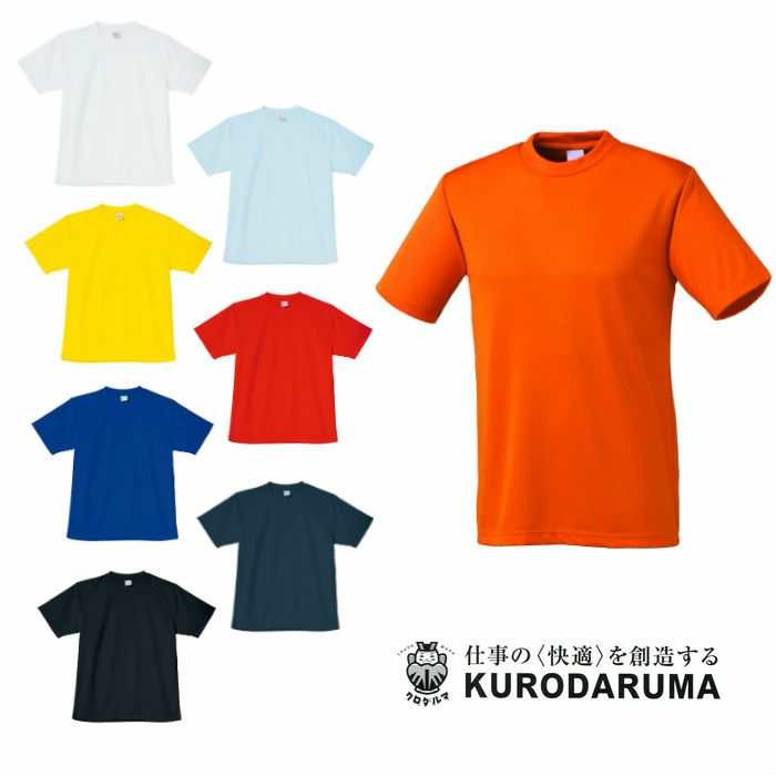 26405 半袖Tシャツ kurodaruma クロダルマ Tシャツ・ニット SS～5L ポリエステル100％ ワッフル