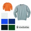 25708 長袖トレーナー kurodaruma クロダルマ トレーナー M～5L 綿100％